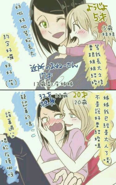 姐控一本满足