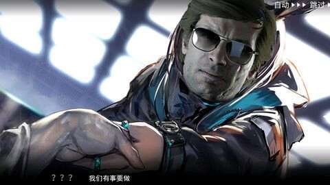 我们还有事情要做