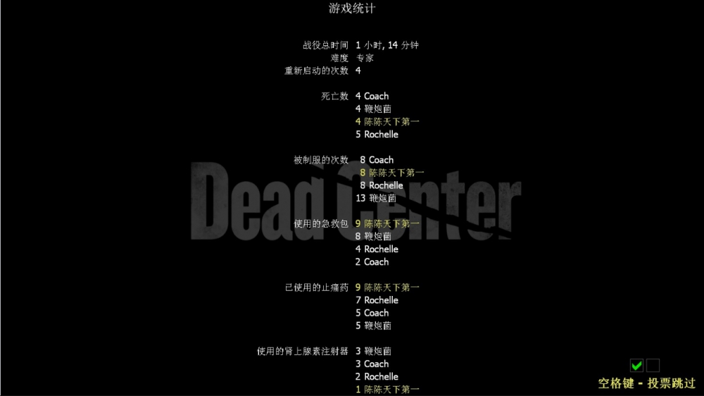 再也不带人机打专家了