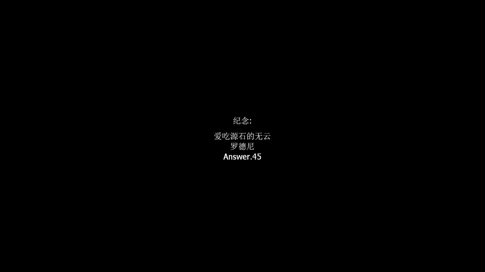 公开嘲讽