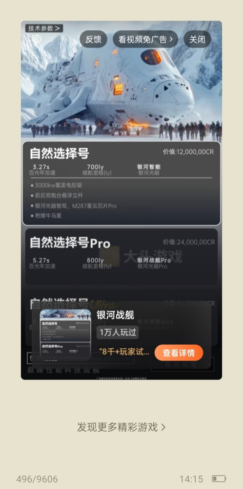难蚌广告