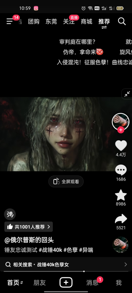 给作者看立了