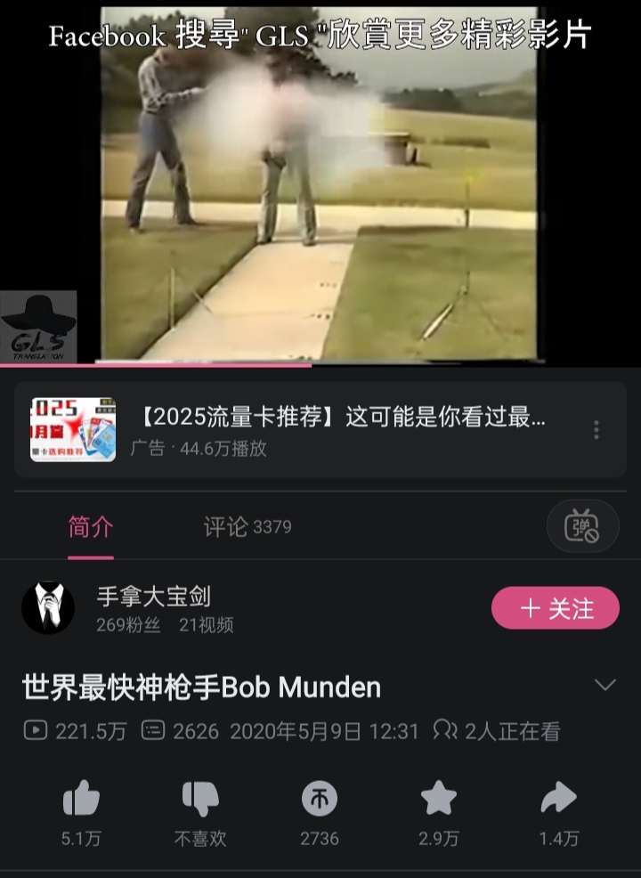 世界第一. jpg
