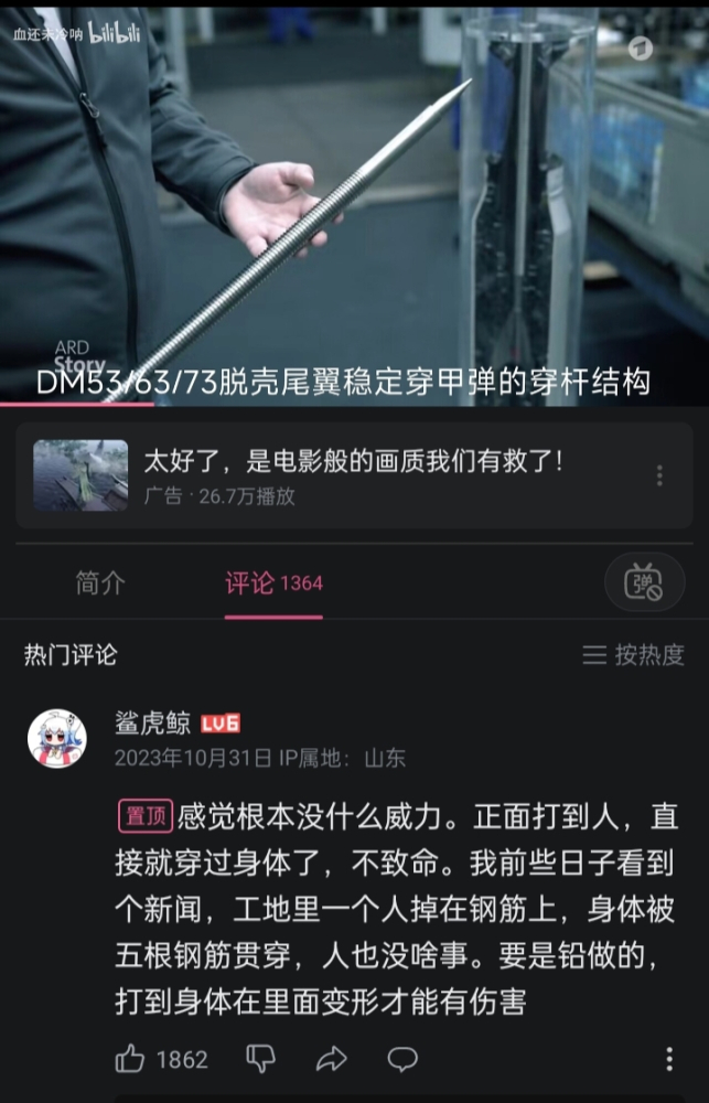 历史十大体育生