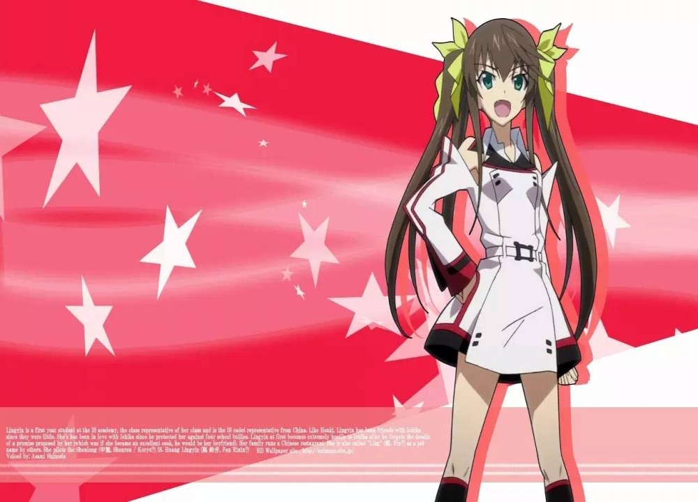 凰铃音