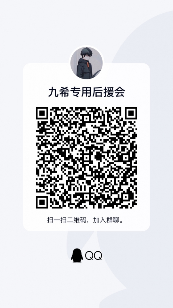 二维码。