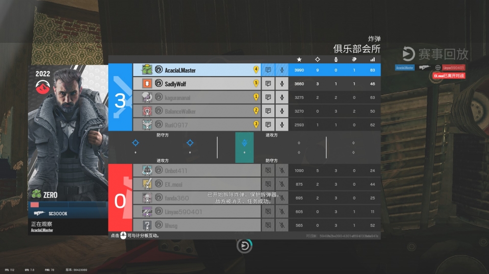 彩六复健②快速