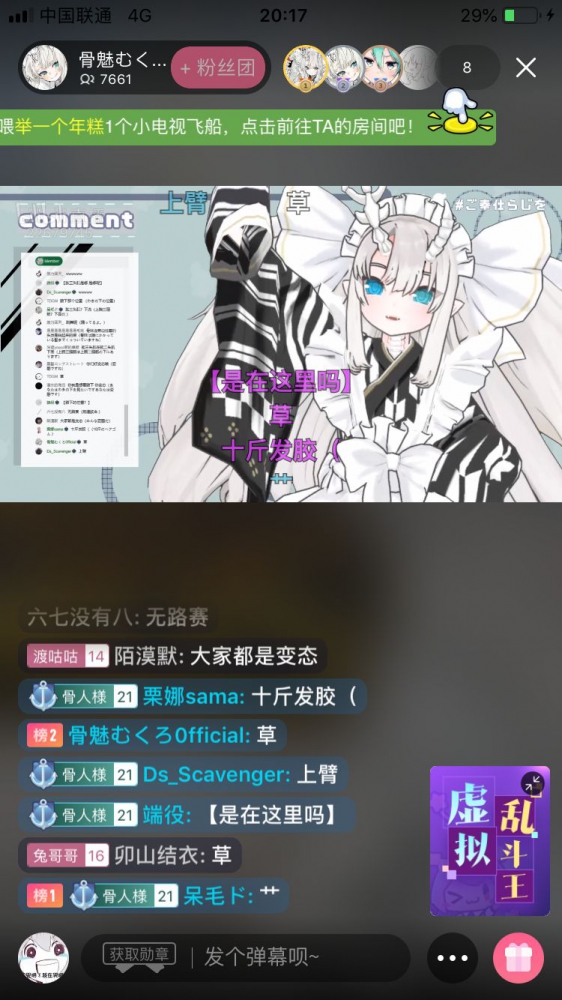 关于为什么没更新