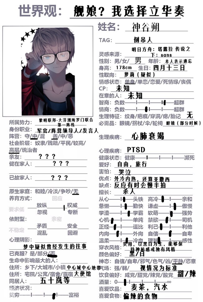 目前可公开的情报