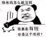 此刻的心情