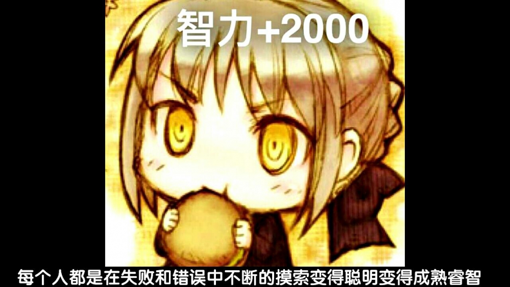 说的挺有道理...