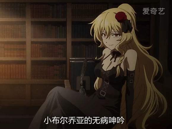 小布尔乔亚的无病呻吟