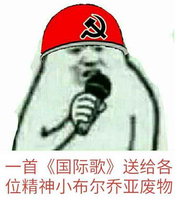 听说这里有小布尔乔亚