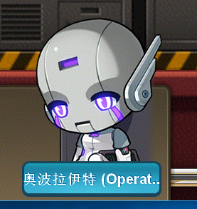 奥波拉伊特