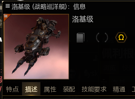 洛基（无误）