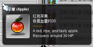 苹果