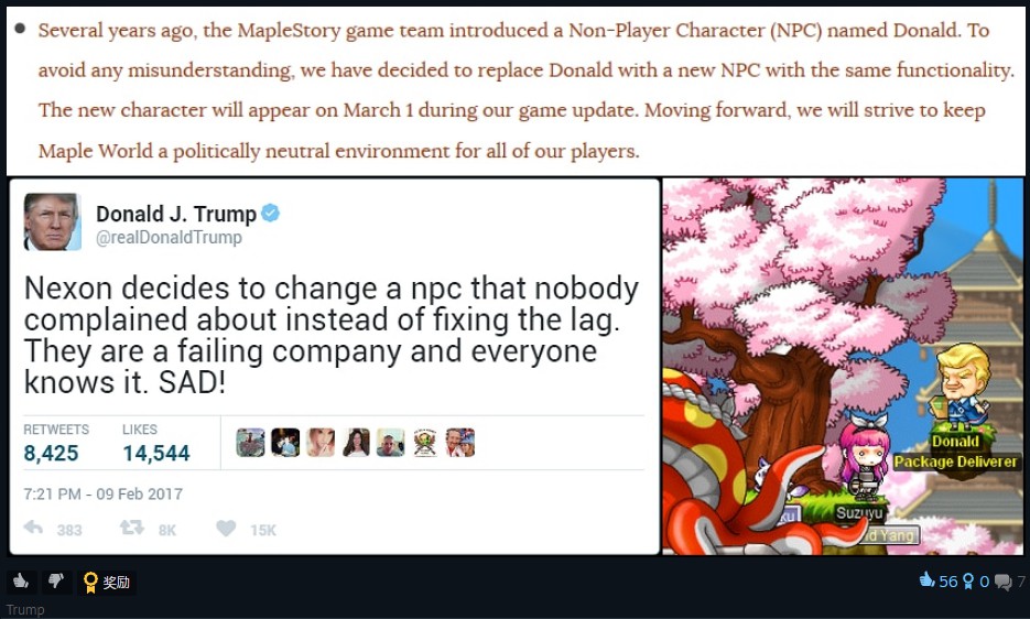 可惜现在已经没了