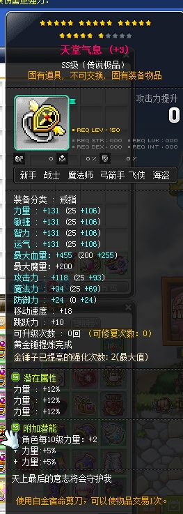 天堂的气息（淘宝图）