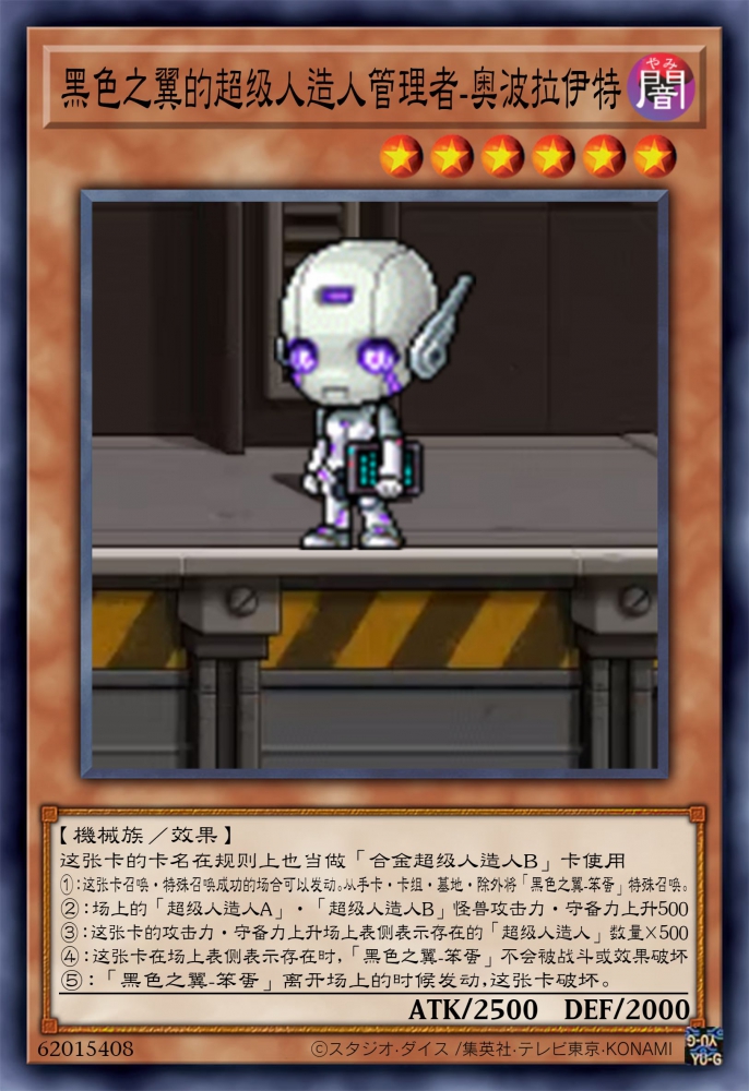 奥波拉伊特