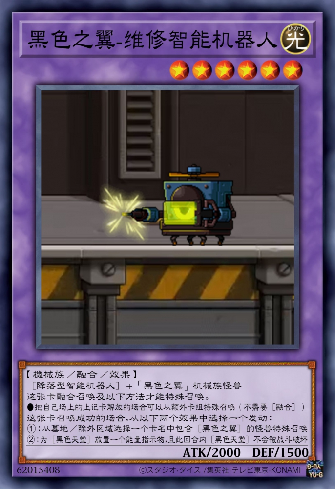 维修智能机器人