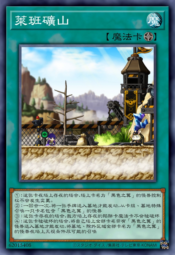 莱班矿山