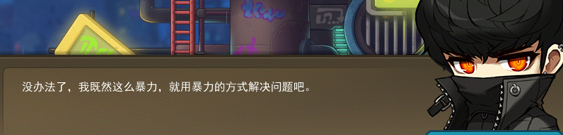 什么憨批翻译？