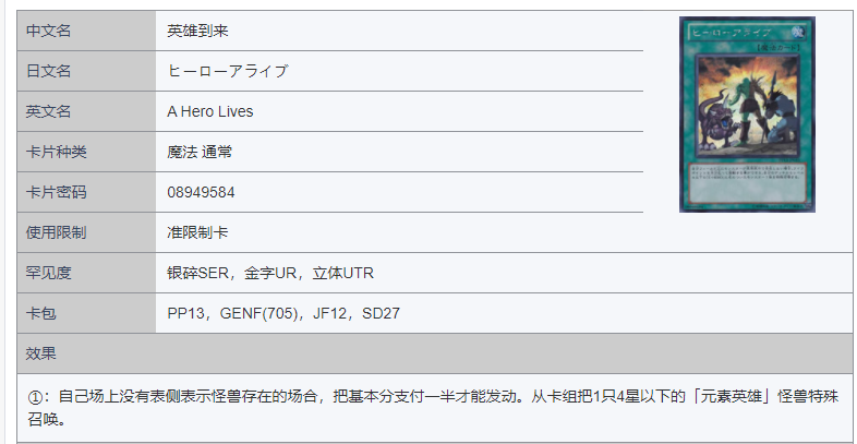 灰流丽到来