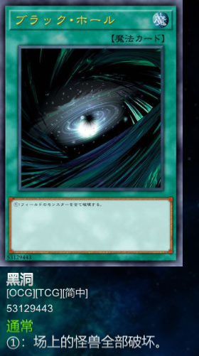 黑洞