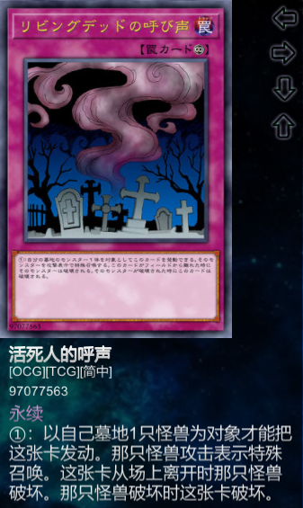 活死人的呼声
