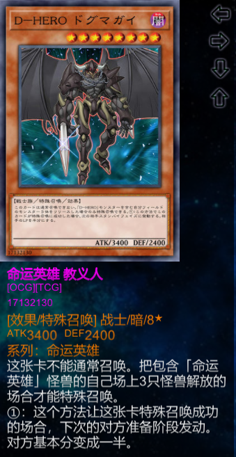 教义人