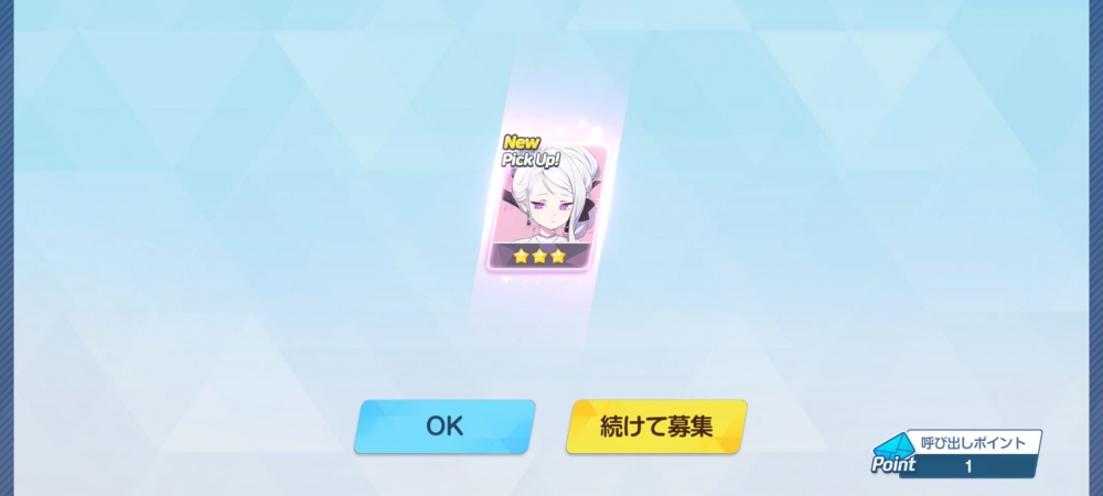 我滴日奈
