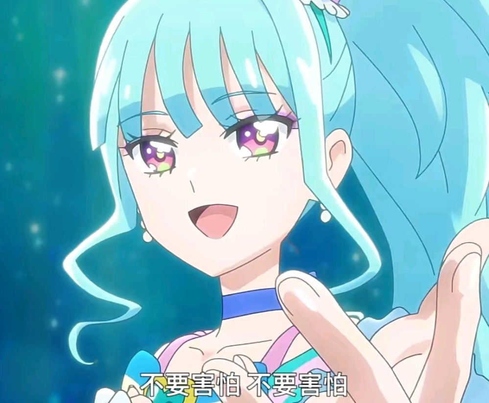 不怕不怕＃安慰