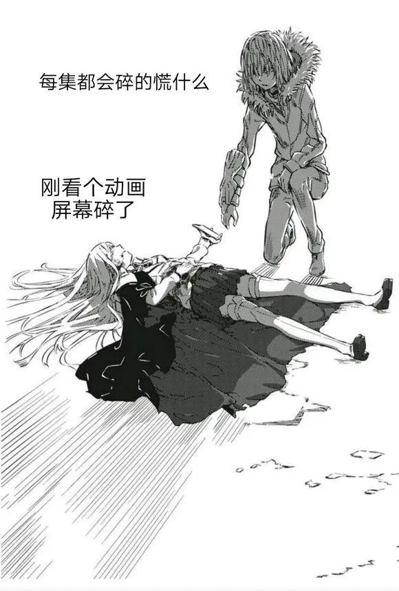 条厨们的沙雕图0