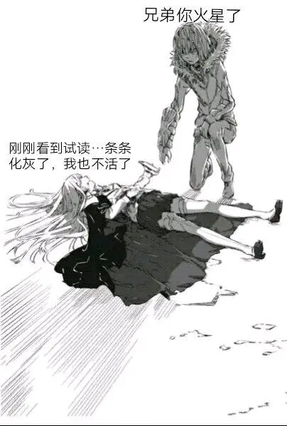 条厨们的沙雕图2