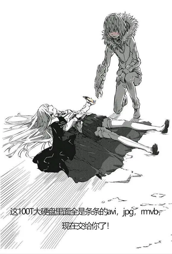 条厨们的沙雕图片5