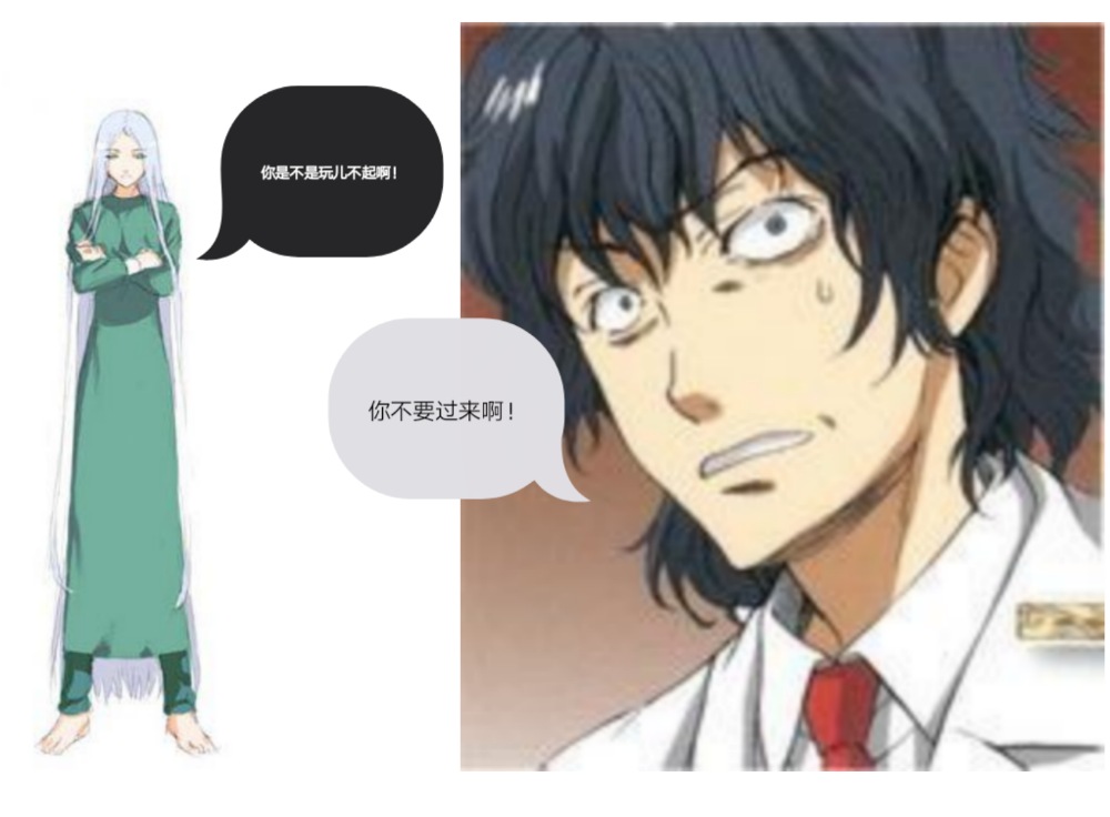 你是不是玩儿不起