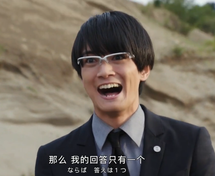 那么，答案只有一个了