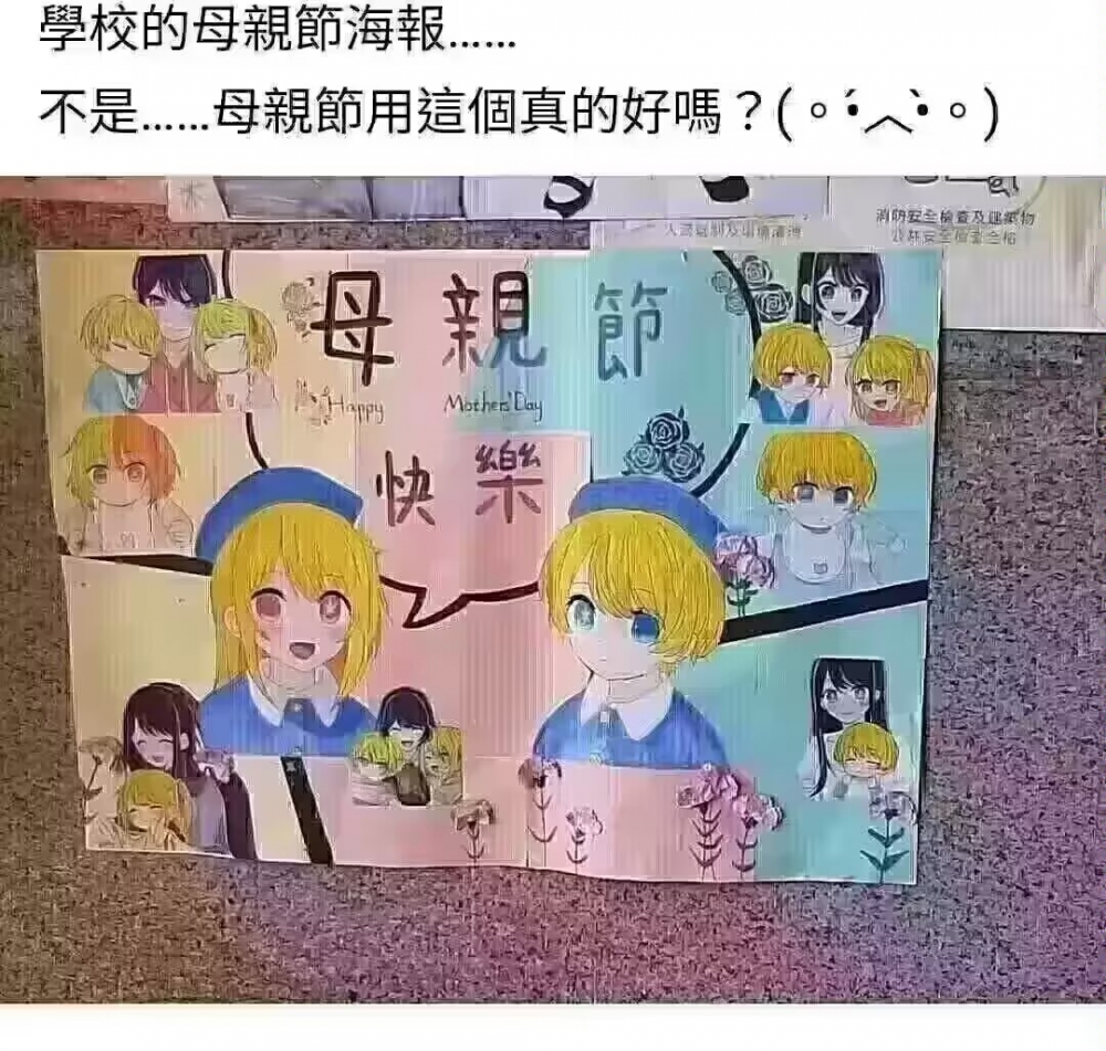 沙雕图