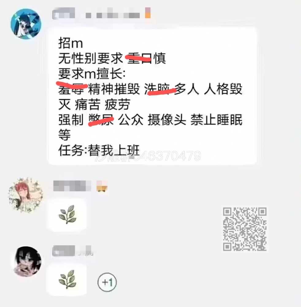 沙雕图