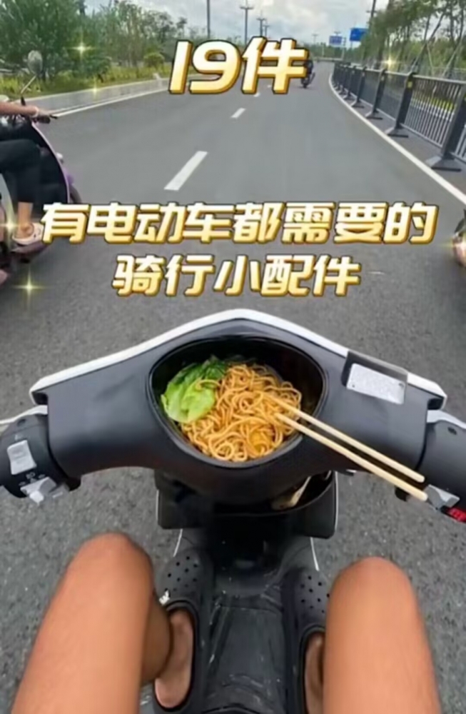 沙雕图