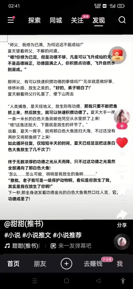 沙雕图