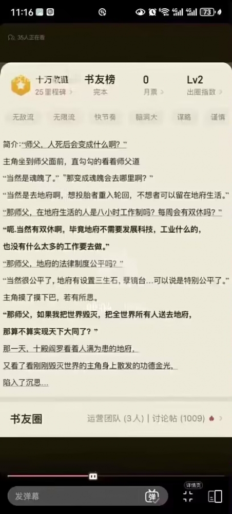 沙雕图