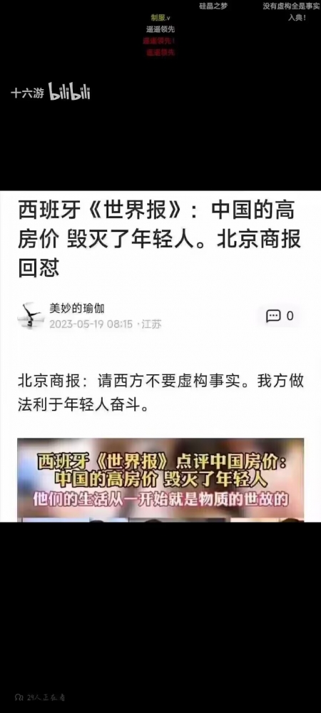 沙雕图