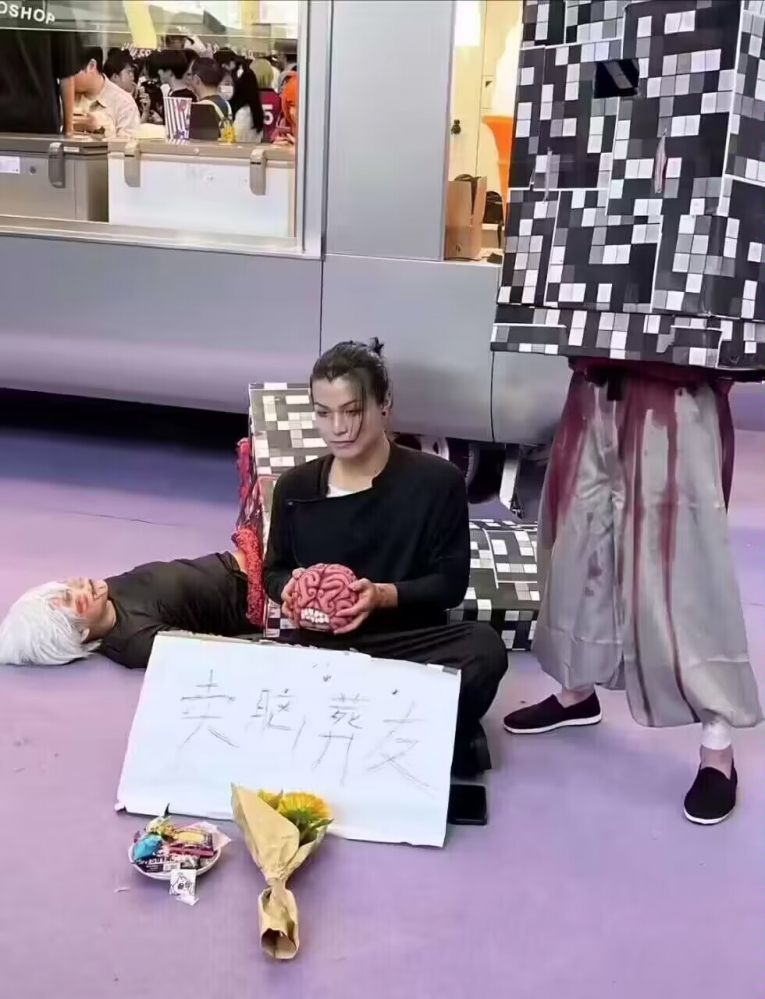沙雕图