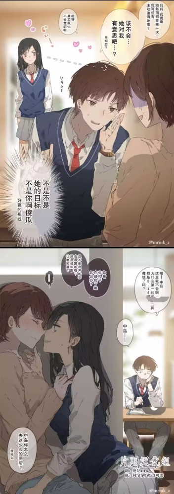 沙雕图