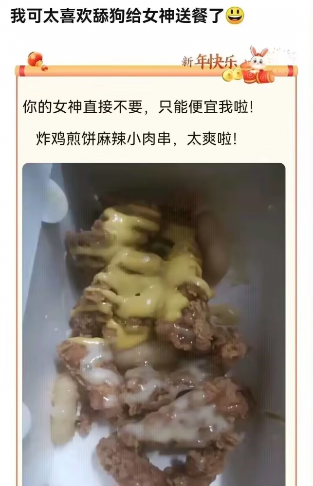 沙雕图