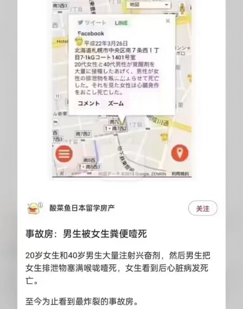 沙雕图