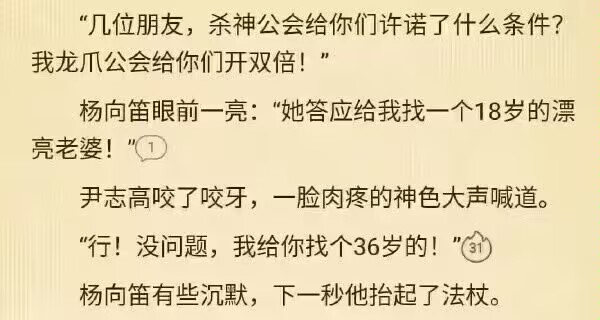 沙雕图