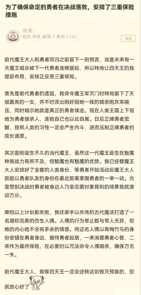 沙雕图