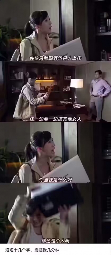 沙雕图